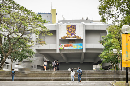 تحصیل در دانشگاه هنگ کنگ